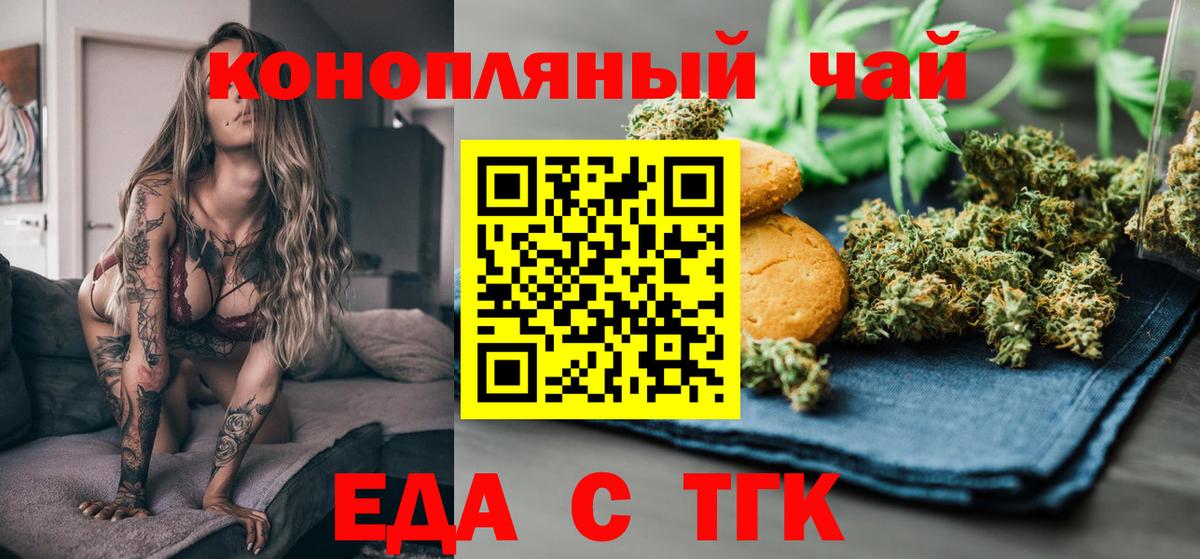 Canna-Cookies марихуана Кострома