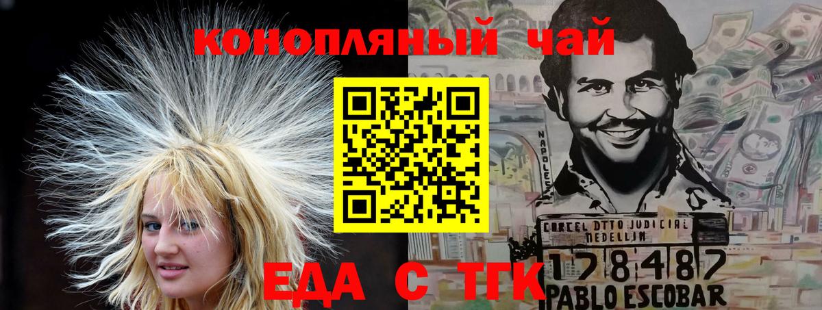 Canna-Cookies марихуана  Вход с VPN  Кострома 