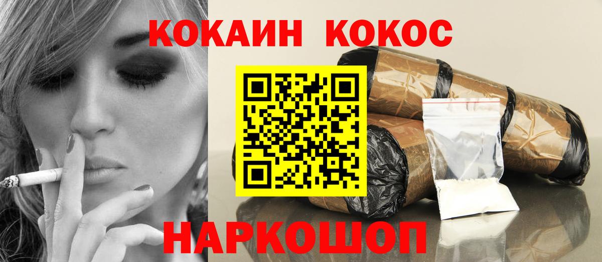 COCAIN 99% Кострома