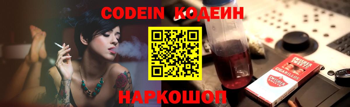 Альфа ПВП СОЛЬ кристаллы  Канабис  ЭКСТАЗИ  Вход с VPN  Как найти закладки?  Кострома  Мефедрон   Cocaine  Амфетамин кристаллы  Конопля 