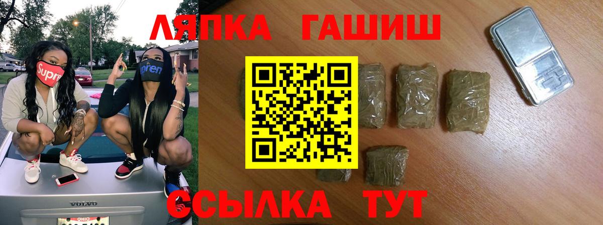 Гашиш Ice-O-Lator  Вход с VPN  ГАШИШ гарик  Кострома 
