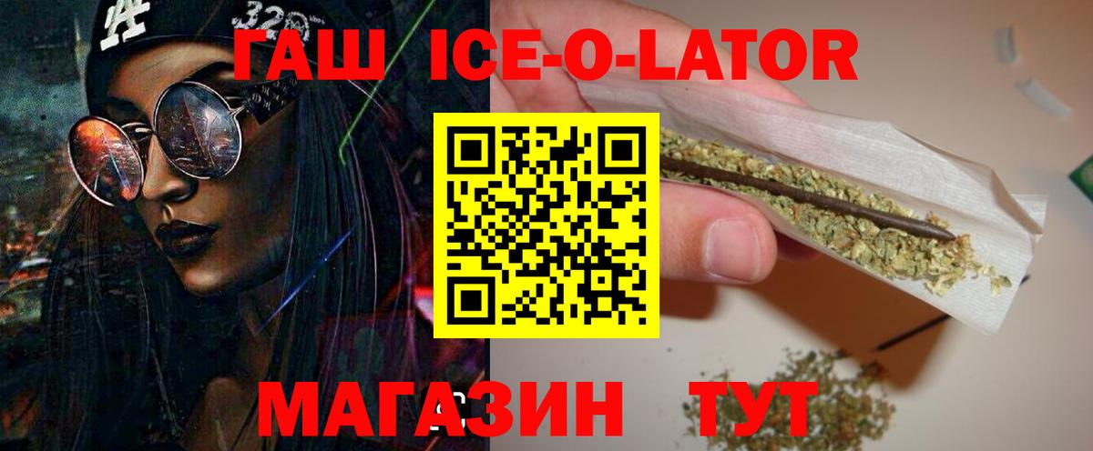 Гашиш hashish Кострома