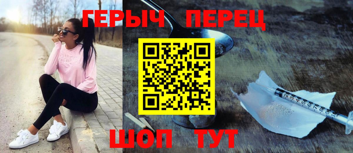 Героин герыч  Вход с VPN  Кострома 