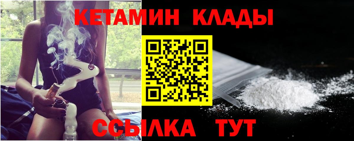 блэк спрут зеркало  Кетамин ketamine  Вход с VPN  КЕТАМИН ketamine  Кострома 