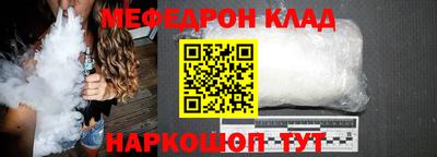 тгк Будённовск