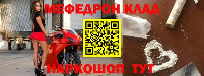 эйфоретик Ростов-на-Дону