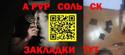 тгк Будённовск