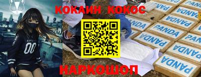 тгк Будённовск