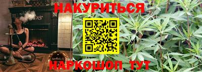 тгк Будённовск