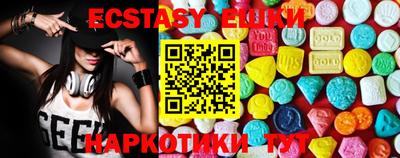 MDMA Бугуруслан