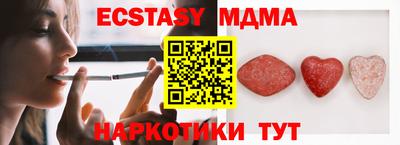 MDMA Бугуруслан