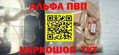 тгк Будённовск