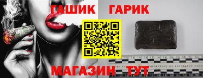 тгк Будённовск