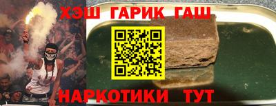 тгк Будённовск