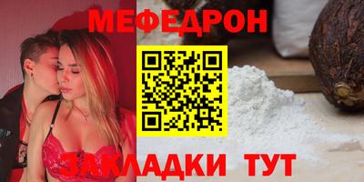 дживик Ртищево