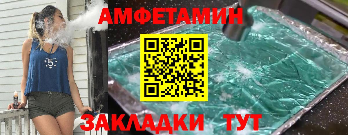 Метамфетамин Декстрометамфетамин 99.9%  Вход с VPN  Метамфетамин Декстрометамфетамин 99.9%  Кострома 