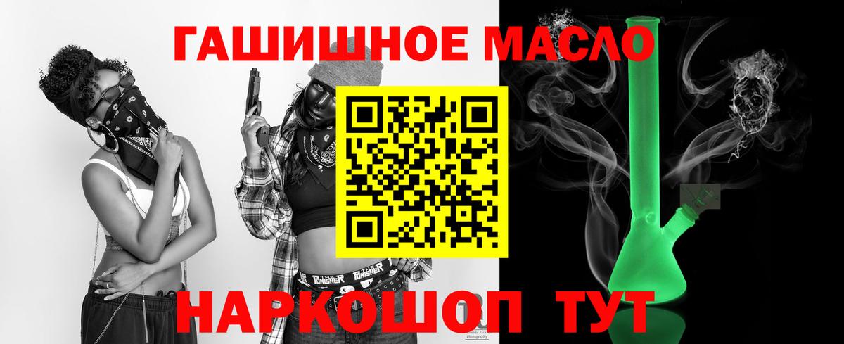 ТГК вейп с тгк  Вход с VPN  Кострома 