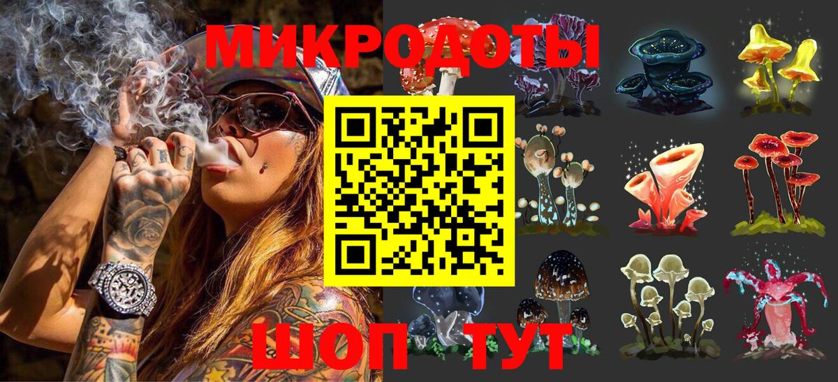 Кострома  Галлюциногенные грибы GOLDEN TEACHER  Вход с VPN 