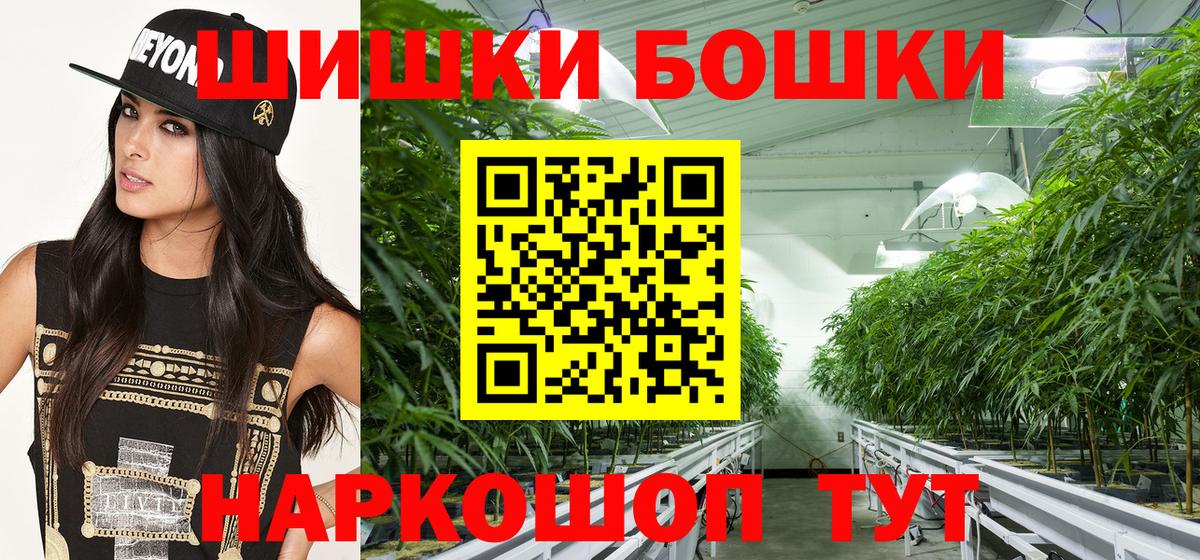 Конопля LSD WEED Кострома